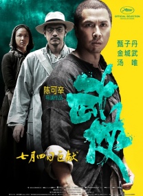 我喜欢辣妹2