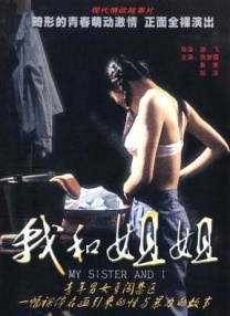 窝窝午夜看片七次郎青草视频