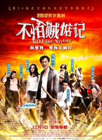 中文字幕激情视频