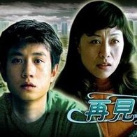 三级国产在线