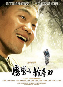 久久成人18免费