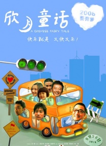 《她的丰满》在线观看