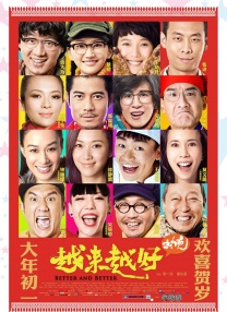亚洲欧美日韩另类在线专区