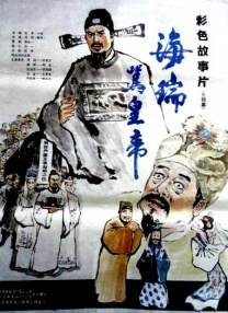 火热的妻子
