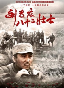欧美激情电影