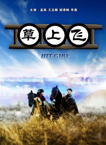 五月婷婷丁香色