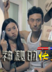 小sao货cao得你舒服吗视频