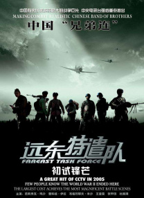 chinese学生高中男gay