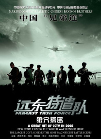 国产做a爱免费视频
