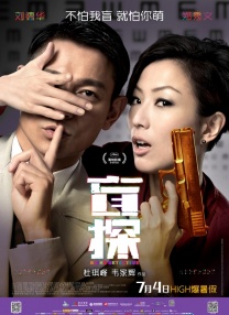 体育男同