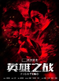 日韩欧美大片