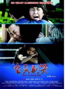 精贵
