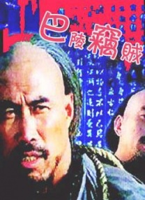 夜夜肉