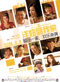 国产精品福利视频在线观看