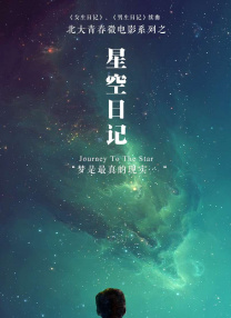 伊人草