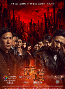 阿玛吉语景美