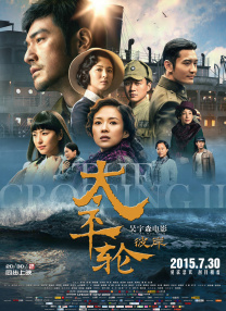 五月婷婷丁香六月