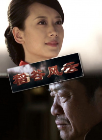 久草播放器