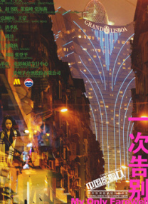 亚洲涩涩爱