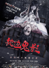 亚当的六个女人