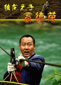 亚洲伦理片