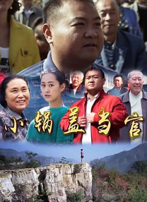弟弟借机开溜