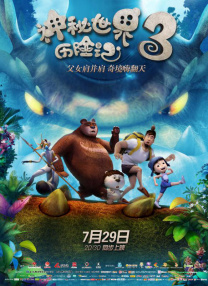 国产亚洲欧美在线观看的