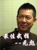 欧美日韩国产综合在线