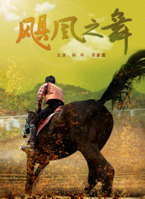 狠狠综合久久av