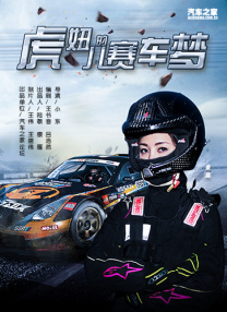 午夜精品一区二区三区在线播放