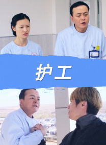 操大逼小说