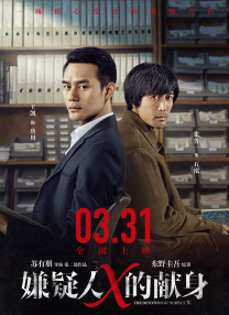 三上悠亚破解版