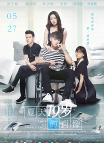 古惑仔6在线观看国语版