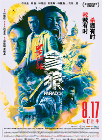 欧美极度另类