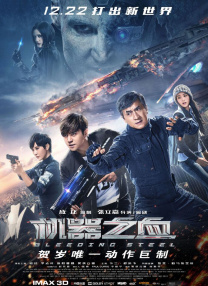 被c到h嗯骨科