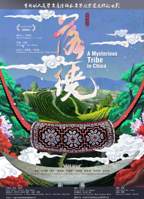 爱妻在外面
