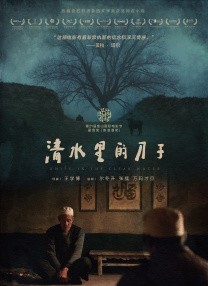 中文亚洲欧美日韩无线码