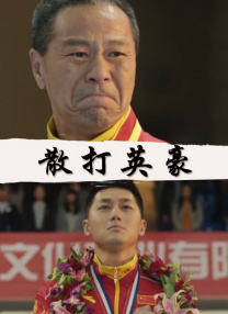 性爱视频欧美
