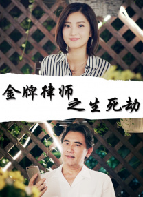久久婷婷国产精品香蕉