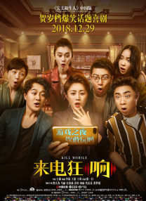 送你一朵小红花 免费播放