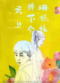 李妮vk