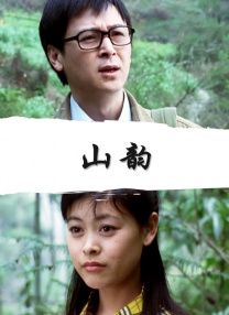 色婷婷六月天