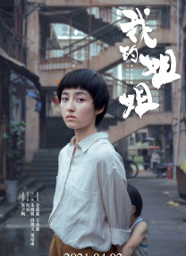 成人做视频免费
