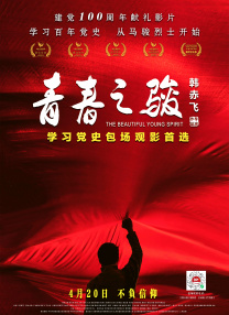少妇被捆绑吊起来玩p