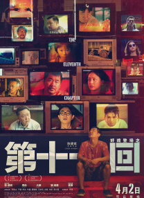 国产三级福利
