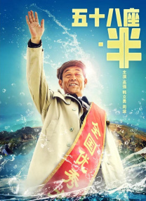 毫不犹豫的女人