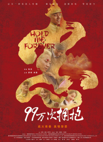 性插视频