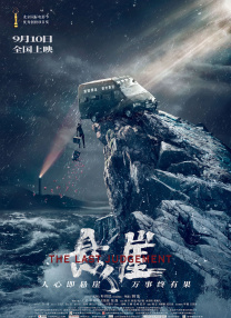 国产一级特黄毛片