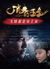 五月天六月色