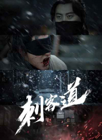 中文字幕精品在线观看